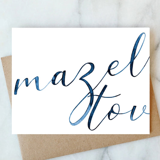 Mazel Tou - Greeting Card (Congrats)